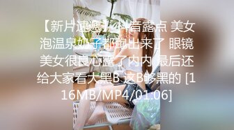 [MP4/ 536M] 留学生美女张X与洋男友洗手间啪啪啪这么大的鸡巴还能给深喉