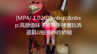 [MP4/ 769M] 04大胸妹妹全程露脸被小哥干射以后陪狼友发骚，揉奶玩逼特写展示，淫声荡语互动撩骚跳蛋自慰呻吟