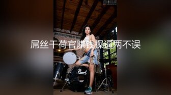 推特网红极品华裔美女 NicoLove在寓所做精油按摩 被男技师激情后入爆操