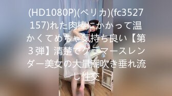 [MP4]STP31012 G罩杯巨乳尤物！一对豪乳又大又软！站在窗边掏出揉捏，从下往上视角晃动，跳蛋震动多毛骚逼 VIP0600