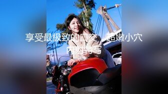 后入00后前女友，叫声淫荡可射