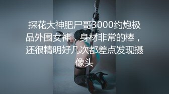 [MP4/ 597M]&nbsp;&nbsp;2600约大圈外围女神，肤如凝脂面若桃花，舌吻舔穴后入，精彩人气第一