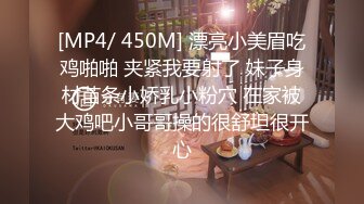 [MP4]STP30482 168CM极品美女！开档黑丝无毛骚穴！张开双腿揉搓，掰穴假屌磨蹭，翘起圆润美臀，更是诱惑 VIP0600