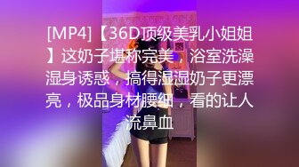 [MP4]STP30735 甜美颜值妹妹！娇小身材非常耐操！服装店打烊后操逼，扶着细腰后入爆操，骑乘位深插爽翻 VIP0600