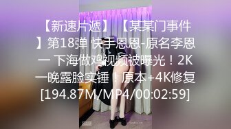 [MP4/433M]5/2最新 韵味十足骚女扛起腿怼着骚穴爆插上位骑乘猛插VIP1196