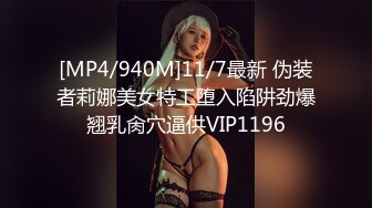 STP31872 ✿淫娃御姐✿ 高端完美身材究极蜜臀女神▌Yuri ▌奶牛情趣反差女神 女上位宫口吸吮催精呻吟 无套内射淫靡白浆