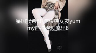 最美爆乳身材完美的小姨子『甜甜』乱伦勾搭姐夫做爱 丝袜跳弹和大屌姐夫无套啪啪操 狂野纹身 淫语浪叫