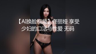 00后粉嫩小妹主动脱裤子求干，白丝网袜很是诱惑