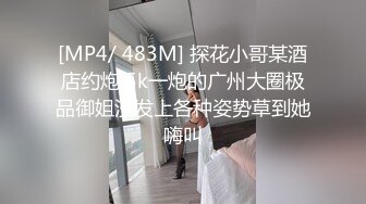 高颜值苗条妹子啪啪，穿上情趣连体网袜口交上位骑坐猛操