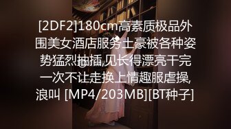 (莞式一条龙)说话很拽的眼镜四哥和老铁微信约嫖高颜值兼职妹玩3P前后搞妹子有点吃不消1