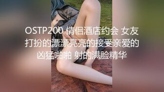 IDG5467 爱豆传媒 极品人妻 背着老公同城约炮 莉莉