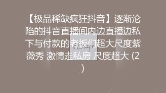 剧情演绎热水器修理工上门维修被两个少妇下药，拖到卧室扒掉裤子双飞，骑在身上抽插猛操，一起舔屌换着操