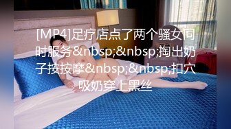 [MP4/3.3G]黑絲美腿葉子學完業務秘籍被同事推到沙發女上位騎乘／白皙豐臀繼母林洋臥室道具自慰被迫乳交啪啪等 720p