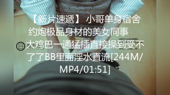 [MP4/213MB]皇家华人RAS-0153 强行灌醉人妻秘书 恶狼客户强佔极品骚尻