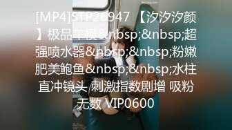 STP17782 办公室里的骚娜娜姐，开档丝袜制服诱惑，在办公桌前就漏奶子玩弄后面还有个小哥哥，跑到厕所火腿肠高跟鞋自慰