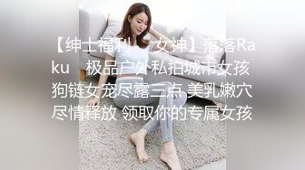 牛仔短裤腿上纹身大奶妹，穿上全套情趣装继续第二炮，掰穴舔逼足交调情