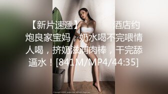 如家爆操师范妹纸4