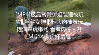 女神级别网红小姐姐性感黑丝美腿&nbsp;&nbsp;掏出奶子揉捏非常柔软&nbsp;&nbsp;扭动小腰摆弄姿势&nbsp;&nbsp;振动棒磨蹭插入&nbsp;&nbsp;掰穴近距离特写