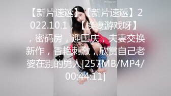 [MP4]STP25237 御姐美少妇模特身材，全裸骚动，白虎蝴蝶逼道具自慰，跳蛋刺激阴蒂 VIP2209