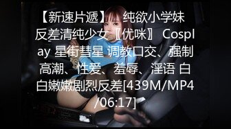 [MP4/452MB]高顔G奶女友的激情風騷性愛全紀錄 爆乳騎乘瘋狂扭動頂操淫語高潮 完美露臉