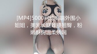 【新片速遞】&nbsp;&nbsp; ✨被男友开发调教而成的泰国群P女王「unicorn_2808」OF私拍 大屌炮友鸡巴被舔的油光发亮抓起马尾后入爆操[892MB/MP4/20:12]