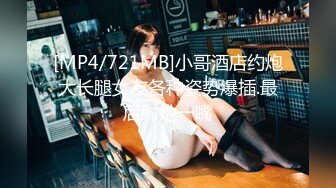 [MP4/ 817M] 刚下海不久兼职外围美女，御姐型扑倒要亲嘴，穿上黑丝抓着奶子吸吮，侧入抽插猛操