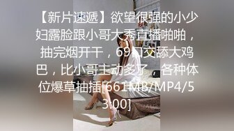 [MP4]STP28909 國產AV 蜜桃影像傳媒 PMC325 清純女大生面試打工被潛規則 李允熙 VIP0600