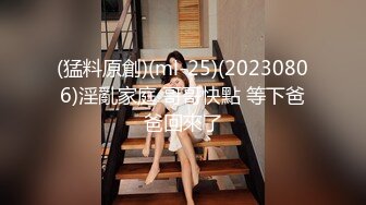 [2DF2] 经验丰富的少妇大波妹飞哥应该磕药了把妹子干趴了也没射要用手口代劳[MP4/112MB][BT种子]