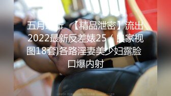 STP25090 36E巨乳女仆近日刚播，甜美酒窝小姐姐，掏出大奶子甩动，脱下内裤掰穴特写，超肥穴骚逼，表情一脸淫荡非常诱惑