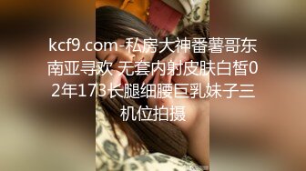 STP34456 【重磅】极品女神【呆呆虎】付费群啪啪福利，妹子身材好，酒店内被连续输出好几炮，叫声销魂