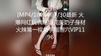 STP25195 【极品女神??超级重磅】秀人头牌女神『冯木木』私密劲爆私拍流出 各种闪现 各种鲍鱼 极致诱惑拉满