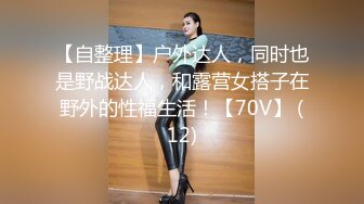 【新片速遞 】《重磅泄密⚡宅男女神》推特OnlyFans超级人气小仙女【欲梦】最新付费私拍第三季~三种大型道具疯狂进出白虎蜜穴白浆泛滥[827M/MP4/17:33]