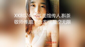 极品流出✨✨最新2024极品反差淫妻！肥鲍眼镜良家少妇【米菈】私拍④，野战居家各种性爱露出无套中出内射 (12)