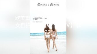 顶级炸裂高能预警！比女人还女人美若天仙极品T娘【橙醤小甜心】私拍，可盐可甜口活啪啪技术一流直男最爱