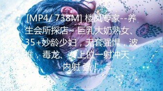 何度イッても終わらない完全ノーカット絶叫ノンストップ4本番 凉宮すず