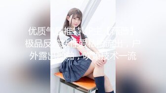 【新片速遞】&nbsp;&nbsp;✿绿意盎然✿ 海角侄子爆肏嫂子18.0 啊~好深~太上头了比你哥厉害更厉害 偷偷内射嫂子梅开二度 爽上天[232MB/MP4/26:36]