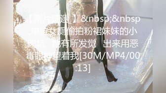 [MP4/121M]8/6最新 淫妻火辣辣的一根好硬喜欢有人干就行VIP1196