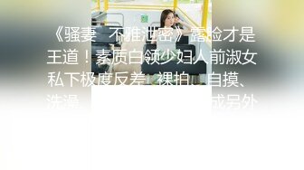 【新速片遞】&nbsp;&nbsp;2024-2-4新流出酒店偷拍❤️寒假眼镜学妹和男友初次体验性下面干涩要抹点润滑油才能进入[732MB/MP4/43:43]