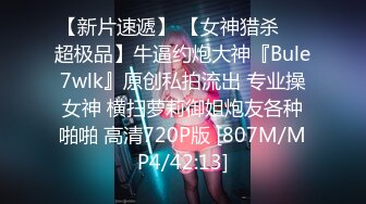 【源码录制】七彩主播【多人淫乱节目】5月10号-5月25号直播录播❎️顶级淫乱群P❎️请选择你的母狗❎️【35V】 (18)