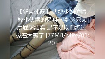 TG搜索:@kbb108 双穴小恶魔福利姬「点点」私拍视频 菊花用牛奶浣肠后用跳蛋堵住 玩具肉棒抽插粉嫩蝴蝶屄高潮水量喷水