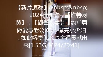 [HD/0.6G] 2024-05-24 爱豆传媒IDG-5435我的姐姐是色情主播