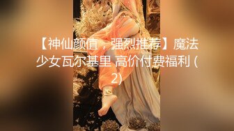 少妇背着她老公被我颜射