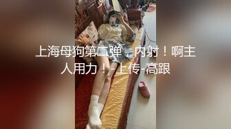 “大鸡巴插进来用力点”淫荡对话，推特大神【Bigfan13】爆肏极品巨乳反差女医生，肉丝开裆中出内射，欲仙欲死的呻吟，带入感极强[MP4/1770MB]