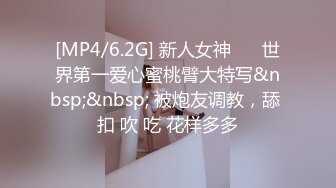 星空传媒XK8175 暑假系列 图书馆南柯一梦网红科技脸美女悦悦