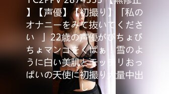 【新片速遞】【红唇极品骚女爆乳骚穴】仰视视角 ，两大奶尽收眼底，超近特写小穴 ，手指磨蹭搞得很湿 ，跳蛋塞入拉扯流出白浆[1.2G/MP4/01:39:24]