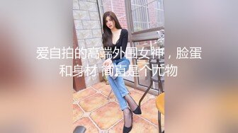 麻豆传媒 MD-0257 鬼父同好会 家庭伦理-侄女们的肉体交流