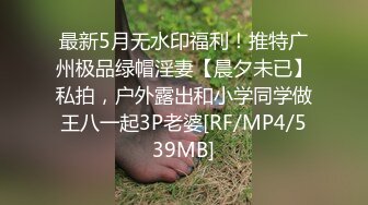 小兄弟没抵住3p诱惑，坚持不止了