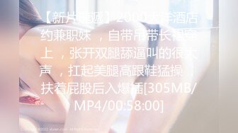 [MP4/ 1.67G] 一群真熟女群P大战，床上一躺推到就被猥琐哥哥舔逼呻吟死去活来的叫声，淫乱调教