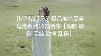 [MP4/2120M]2/24最新 美女应聘影视剧演员其实这全是圈套昏睡被扒光尽情玩弄VIP1196