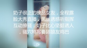 汐月女 调教男奴，性感冷艳黑丝熟妇残酷调教男奴，抽打舔脚钻裆抠菊花吐口水各种羞辱！